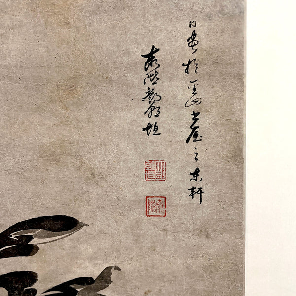 INK SCROLL - SALADINO