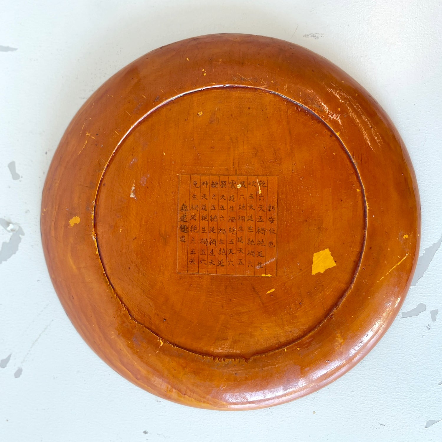 FENG SHUI GEOMANTIC COMPASS - LUOPAN