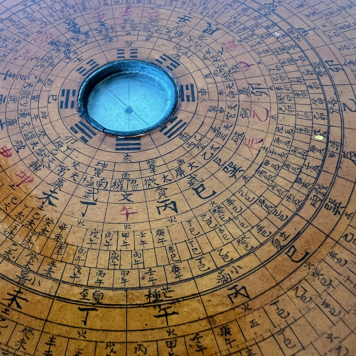 FENG SHUI GEOMANTIC COMPASS - LUOPAN