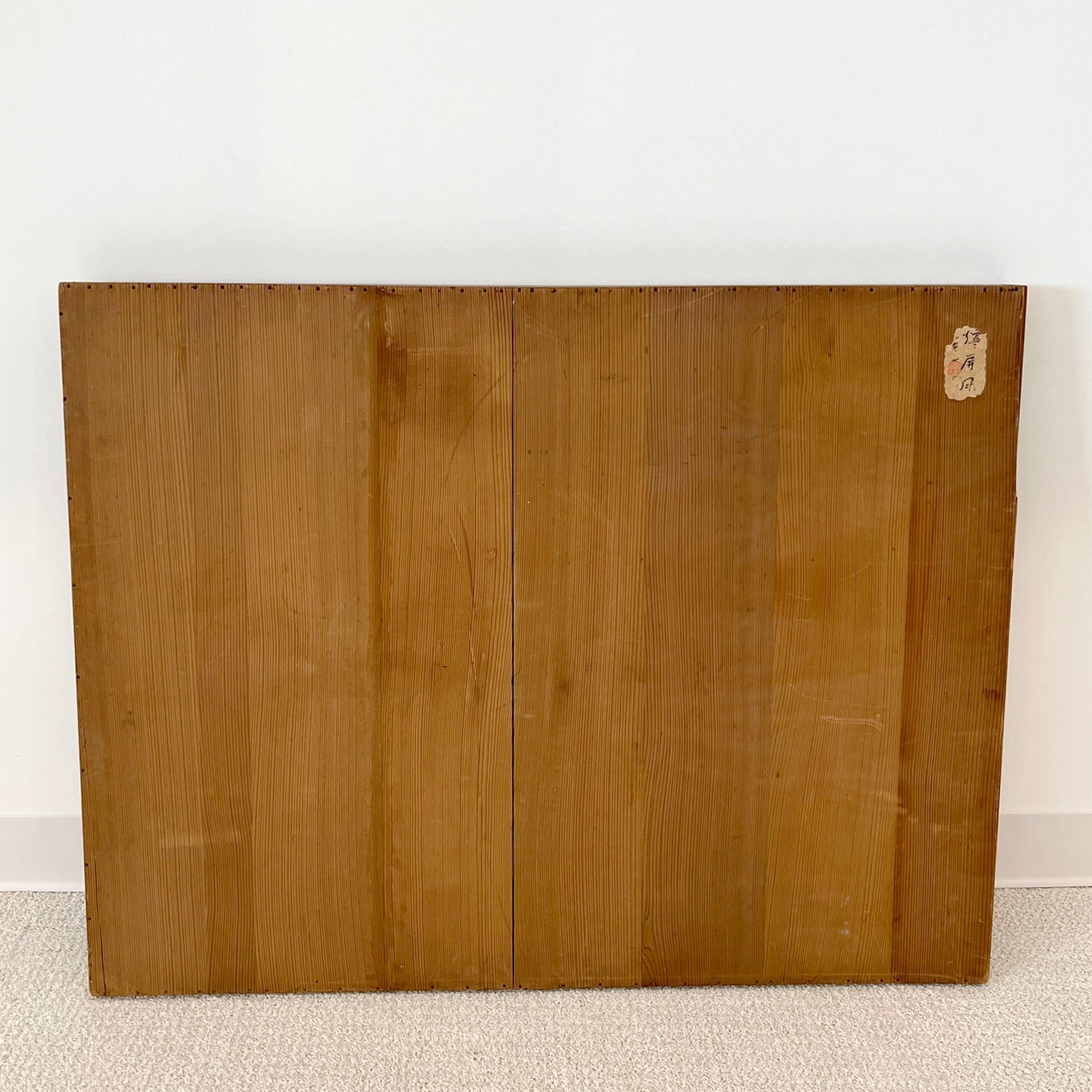 Japanese 2 Panel Screen