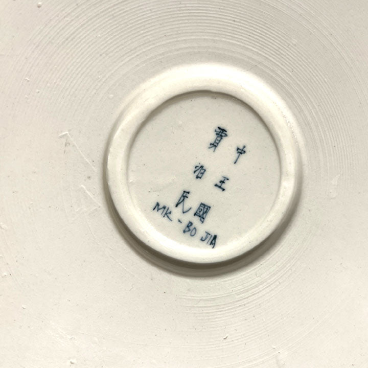 MIDDLE KINGDOM VASES